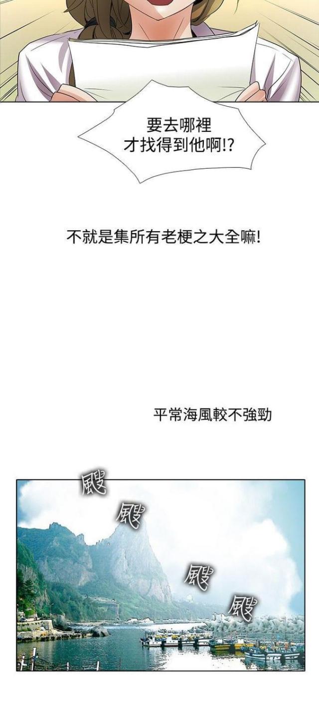 第46话10