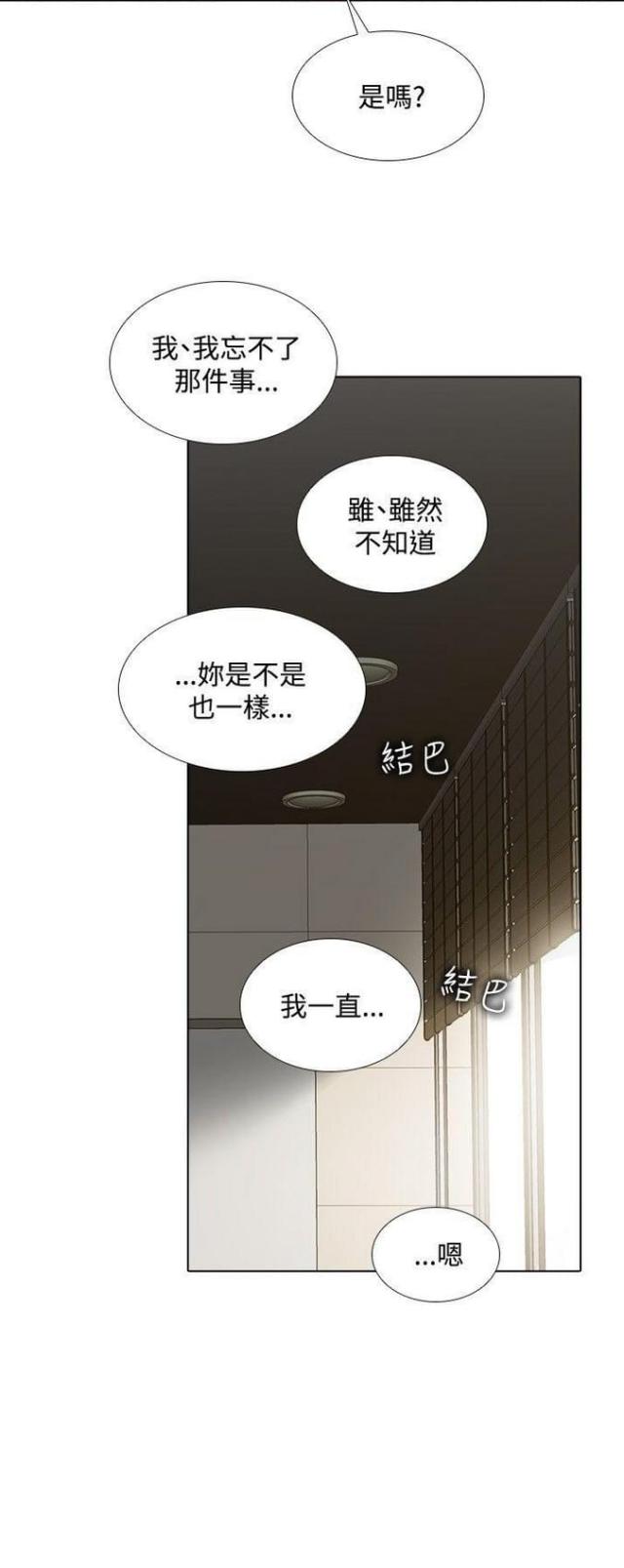 第45话8