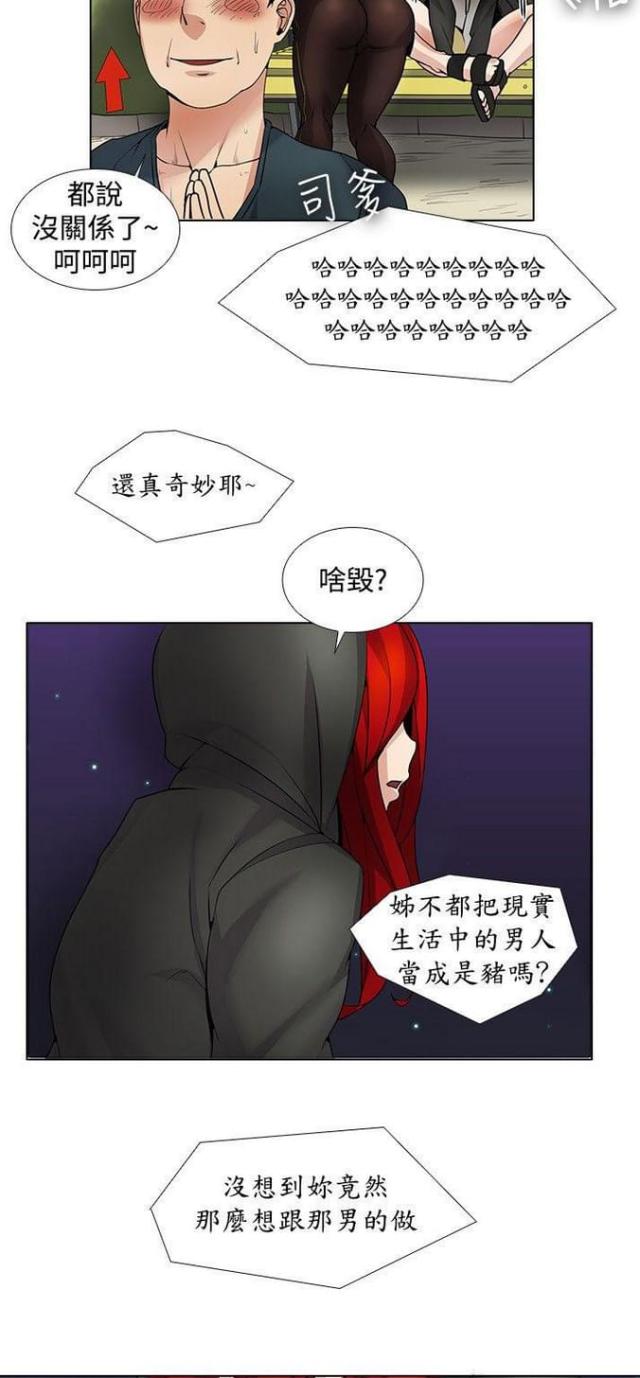 第25话10