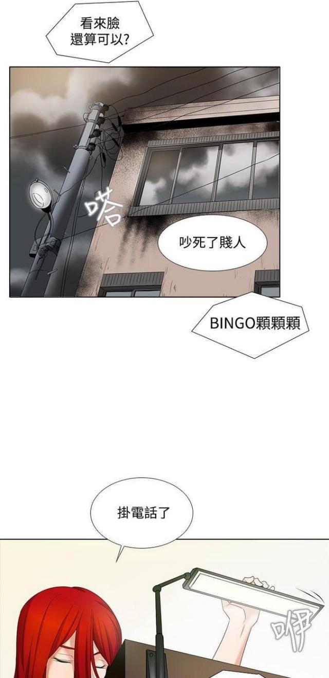 第8话17