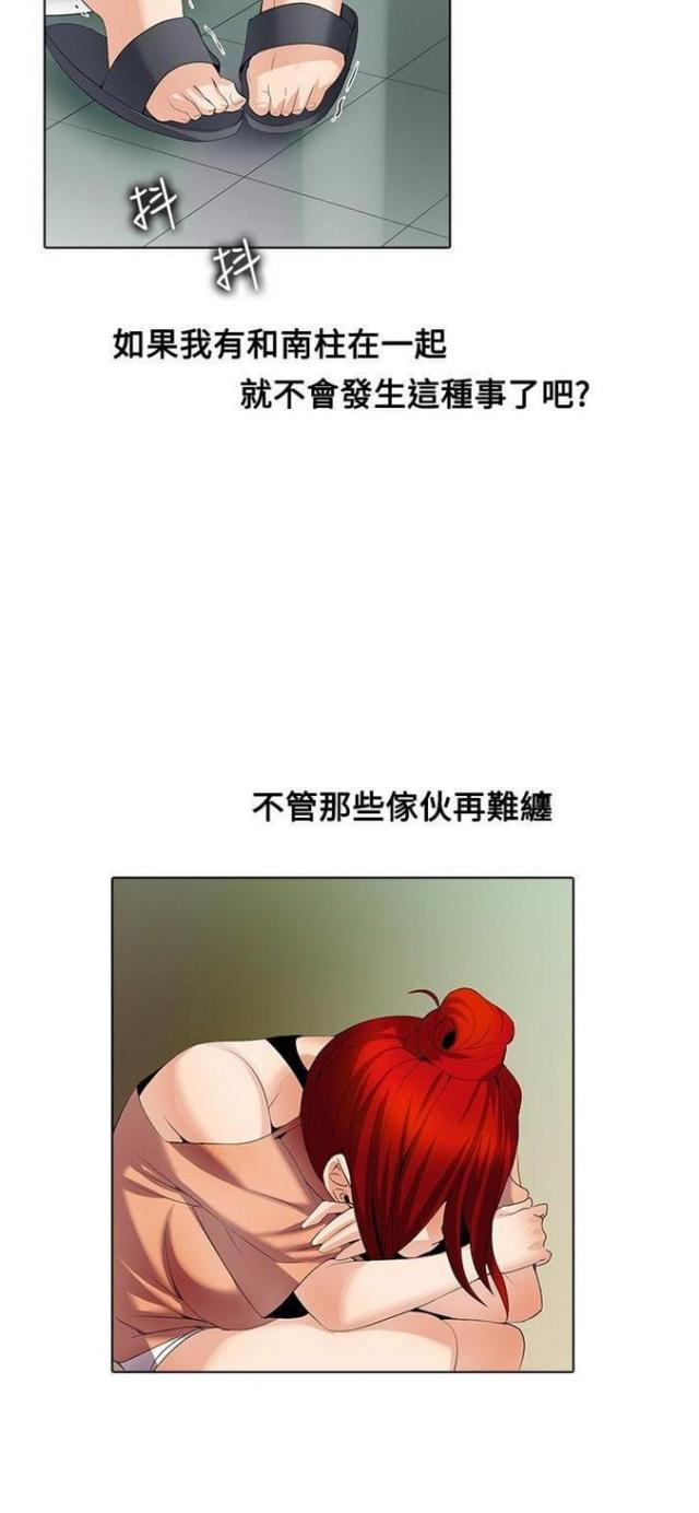 第43话6
