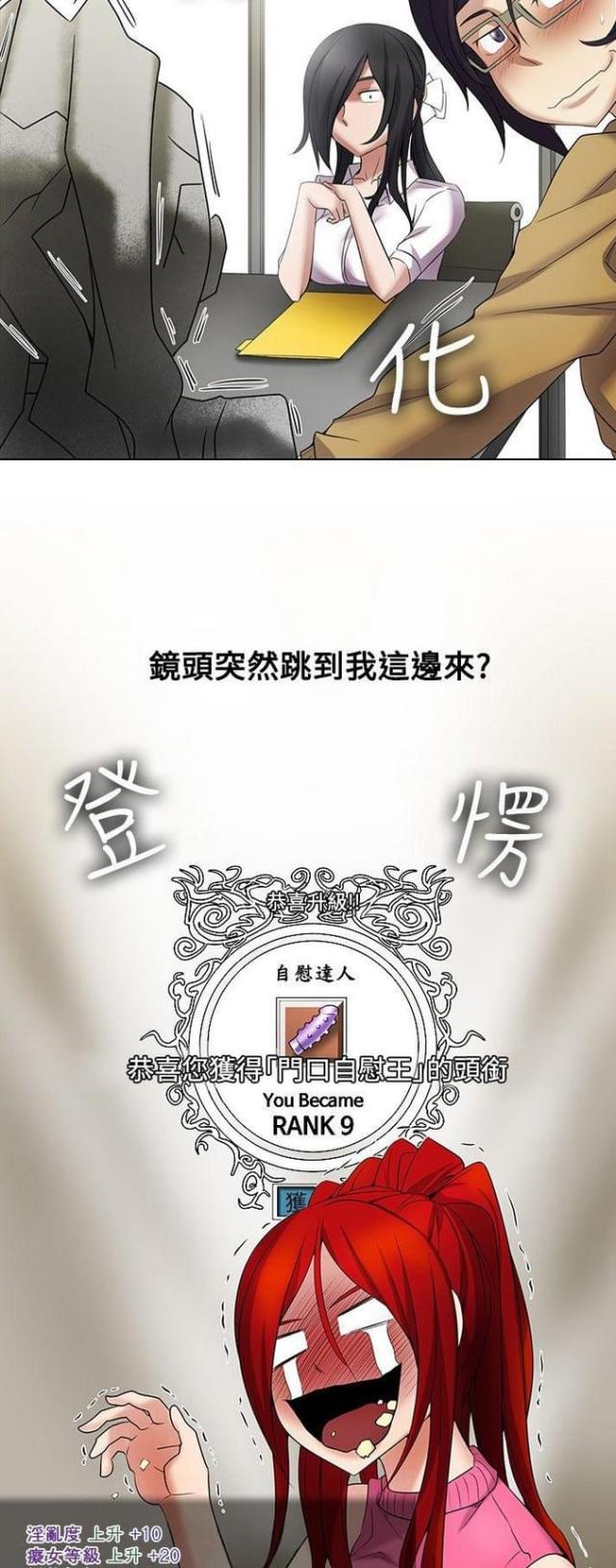 第19话3