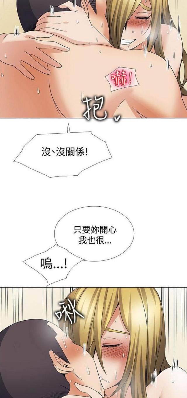 第49话11
