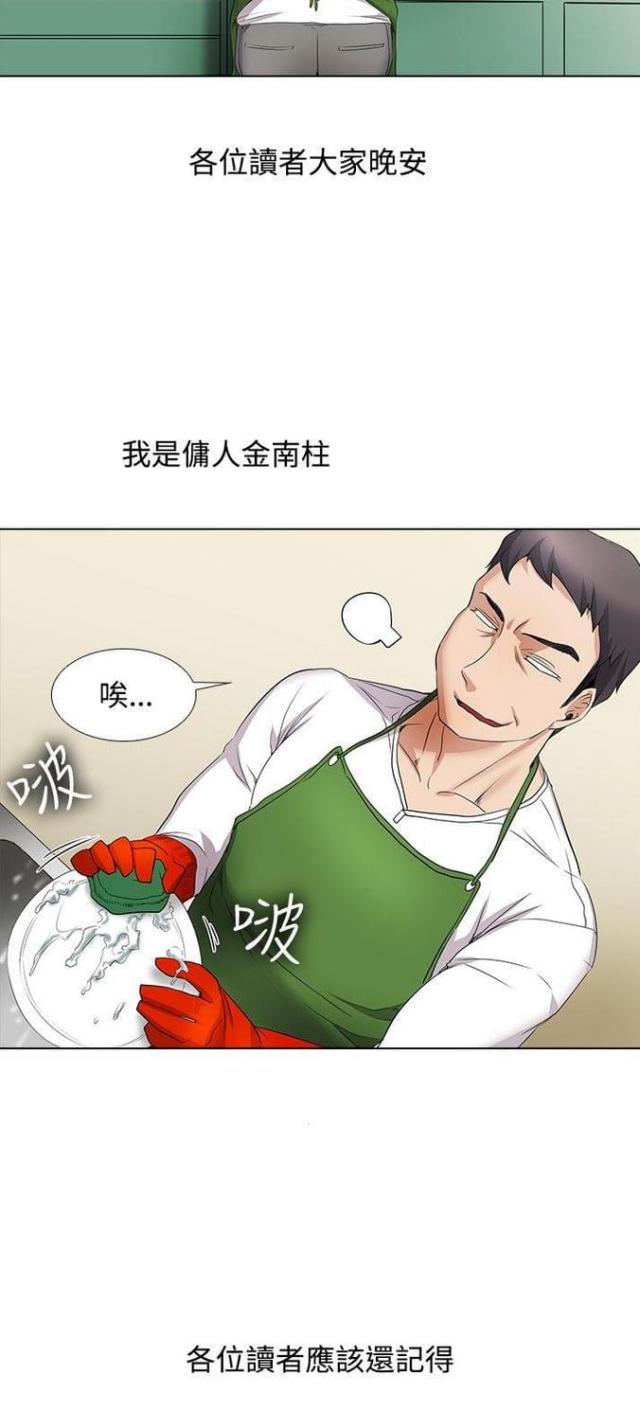 第22话8