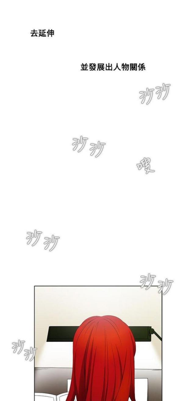 第8话24