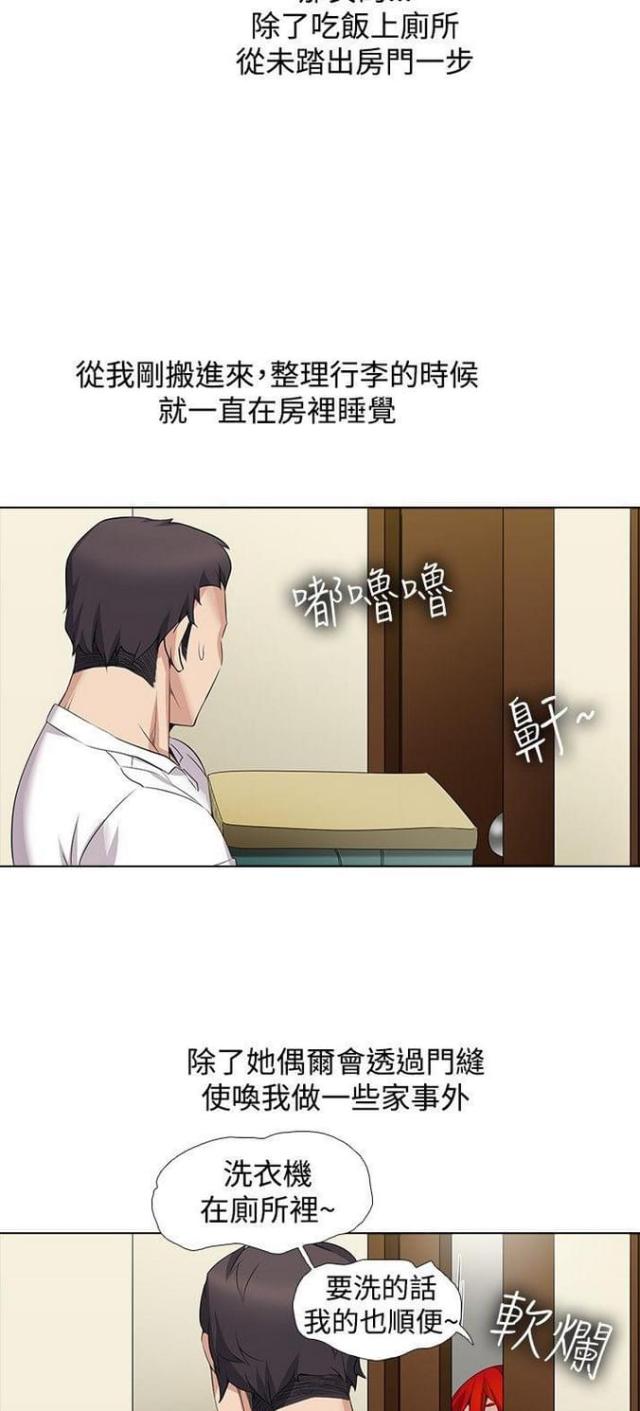 第22话14