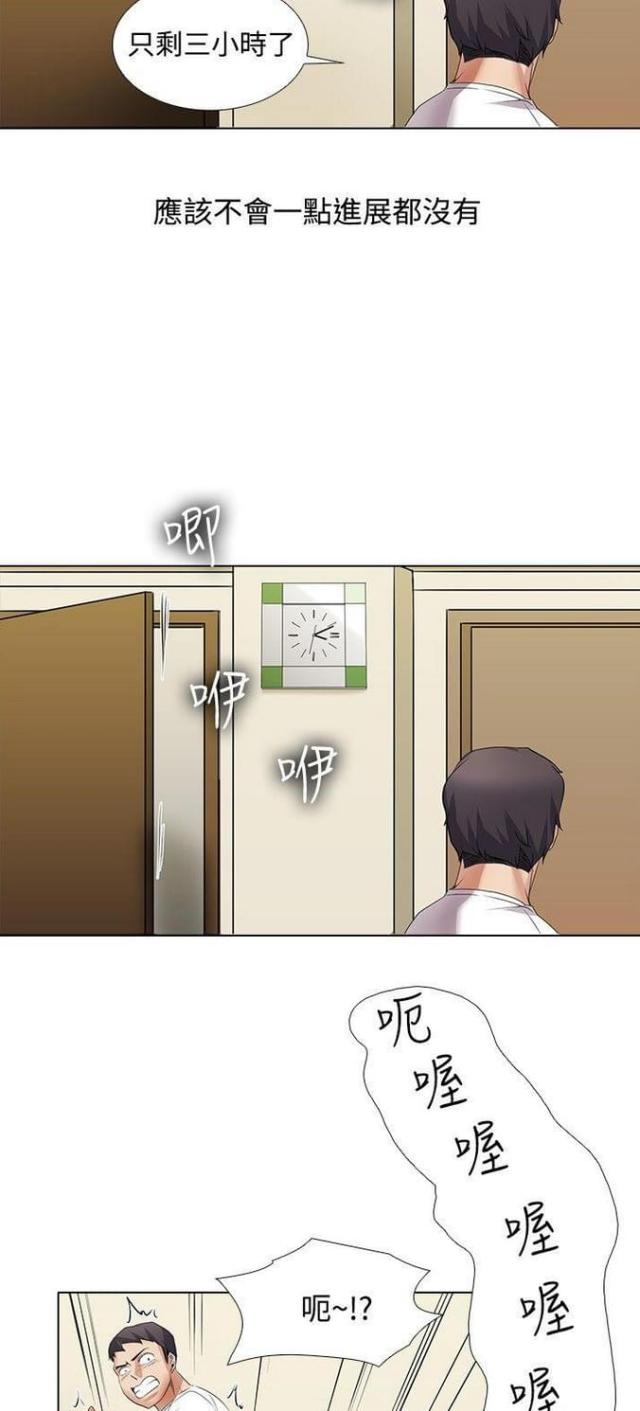 第22话19