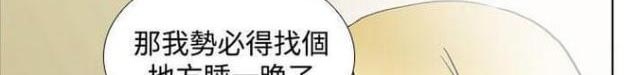 第47话23