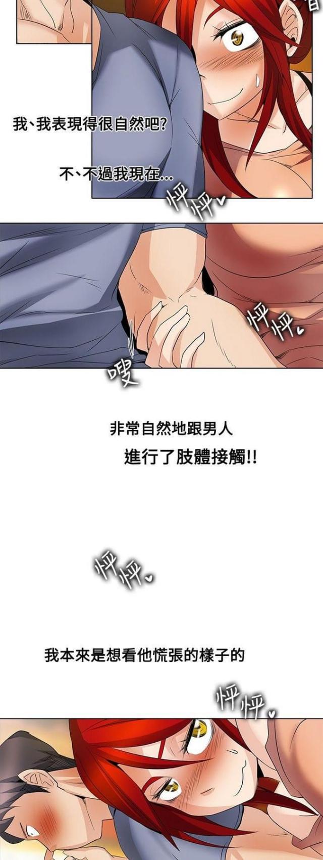 第40话6