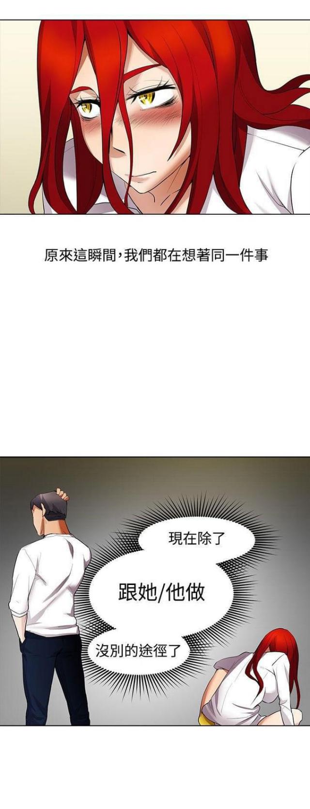 第23话17