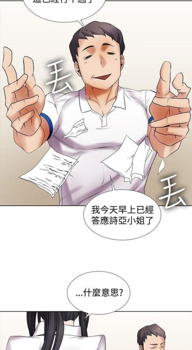 第20话8