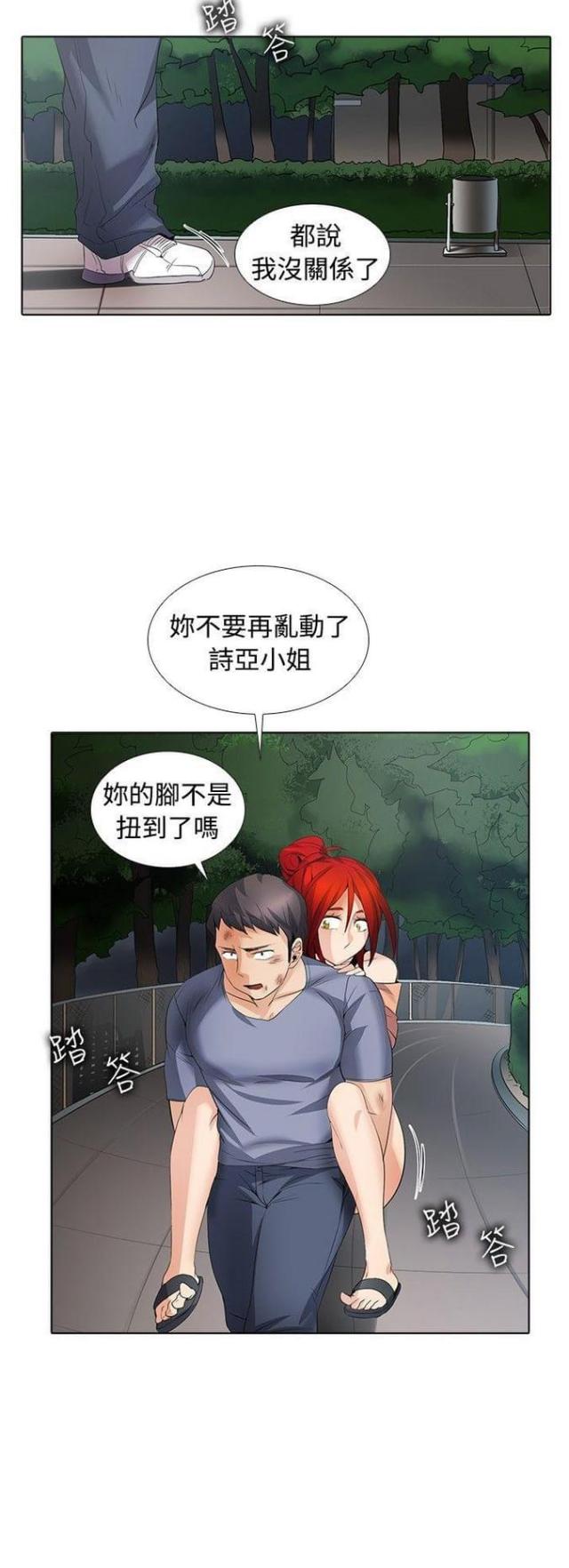 第44话1