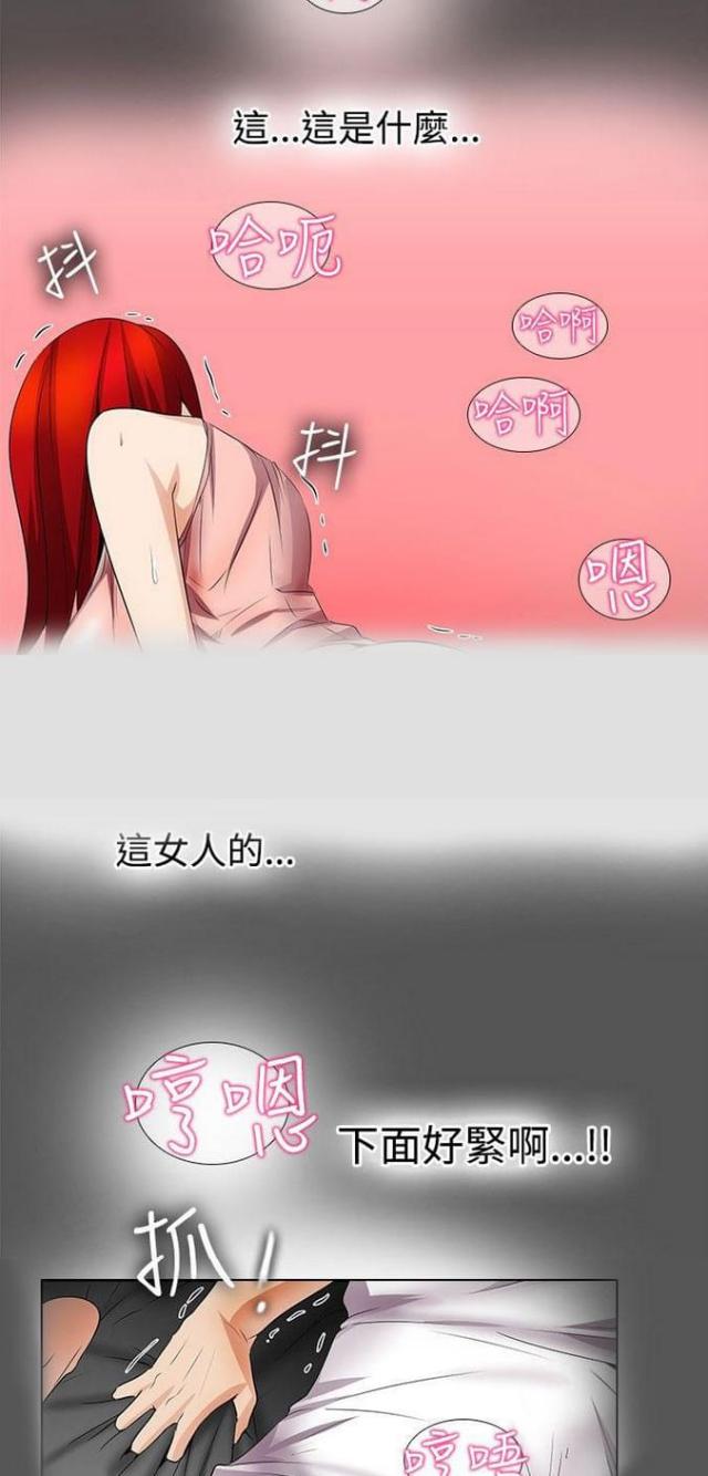 第30话3