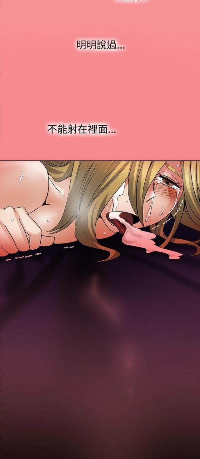 第51话9