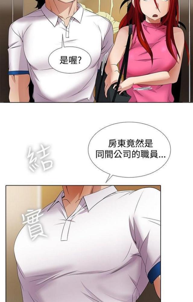 第16话19