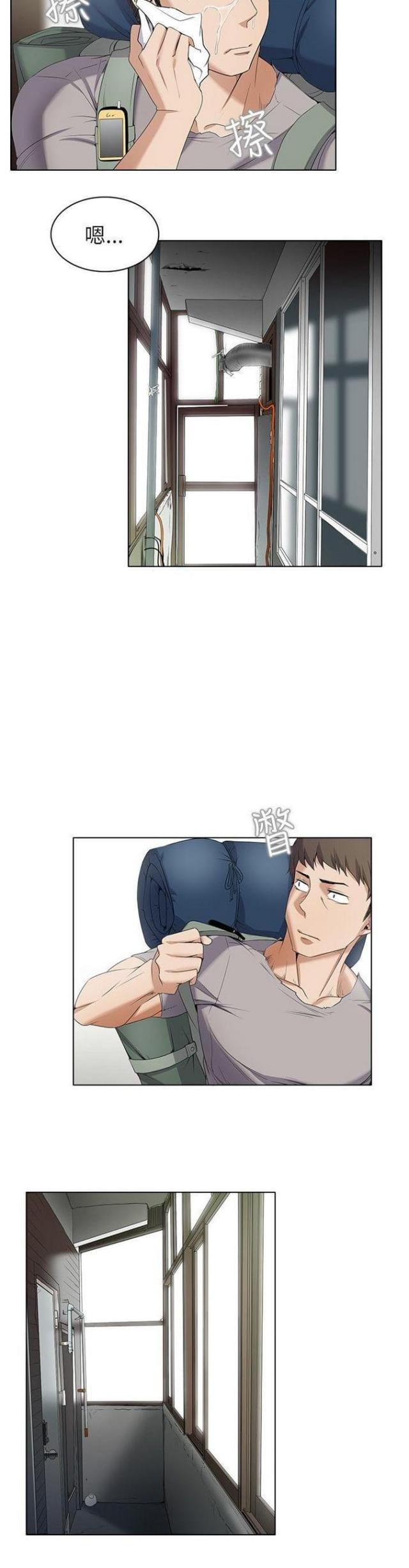 第4话4