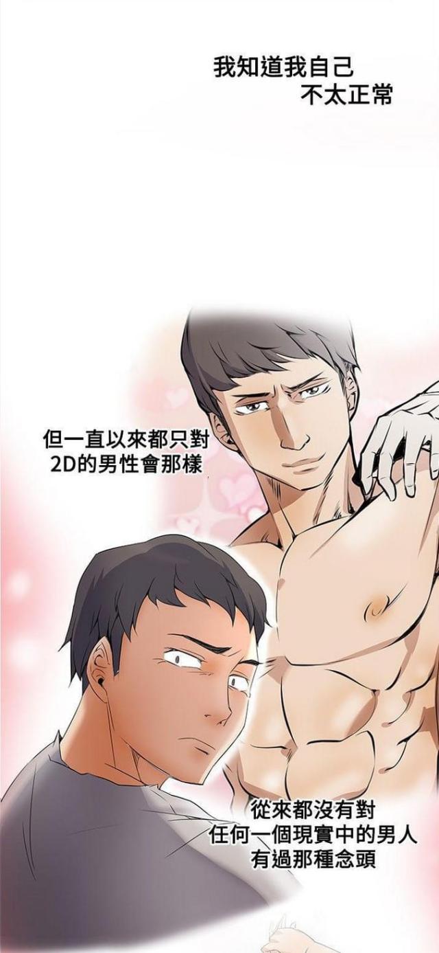 第13话17