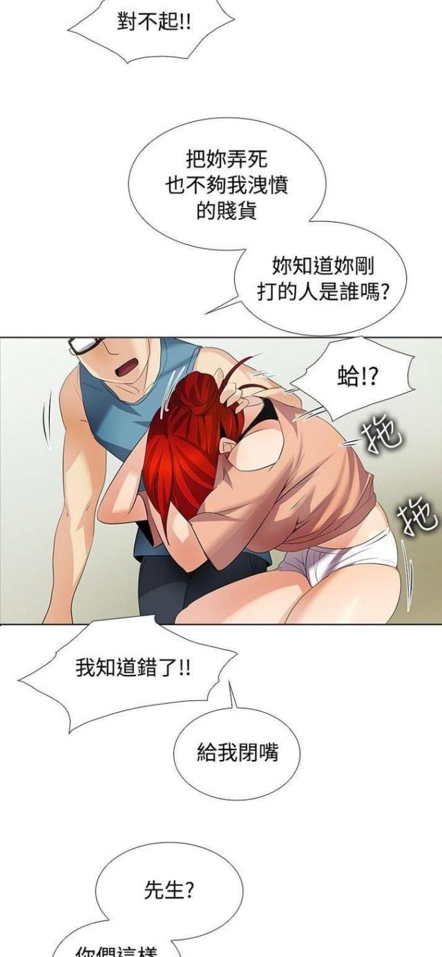 第43话14