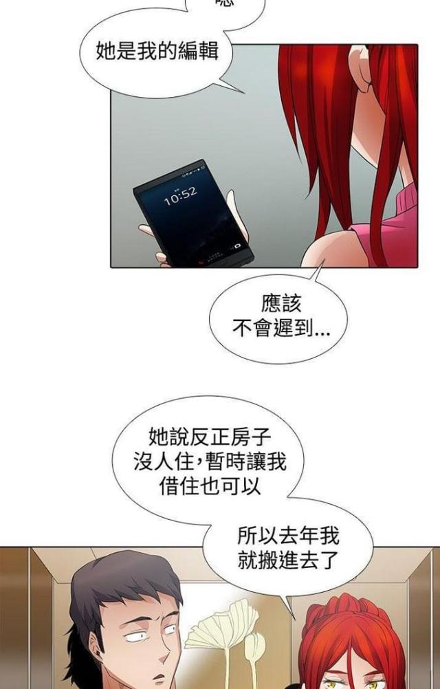 第16话18