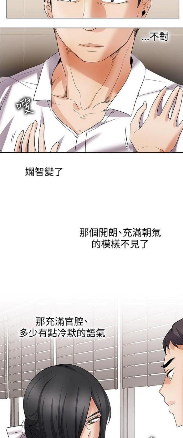 第52话4