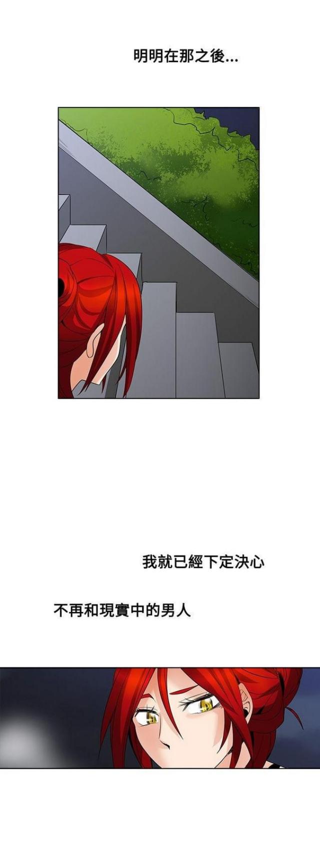 第41话7