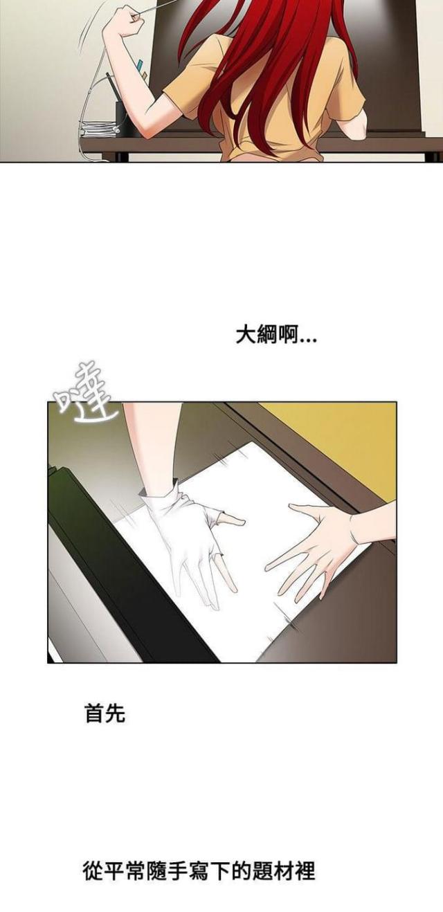 第8话22