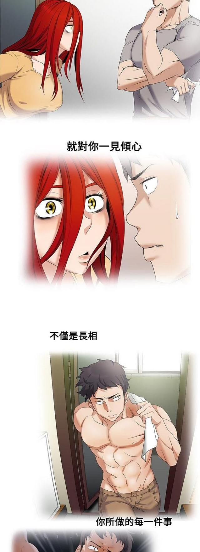 第44话13