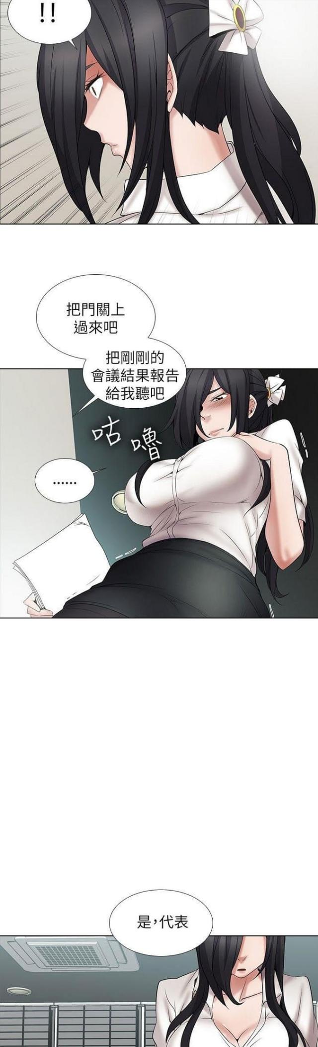 第21话11