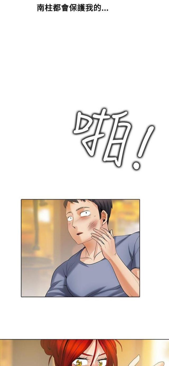 第43话7