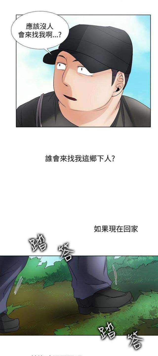 第46话26