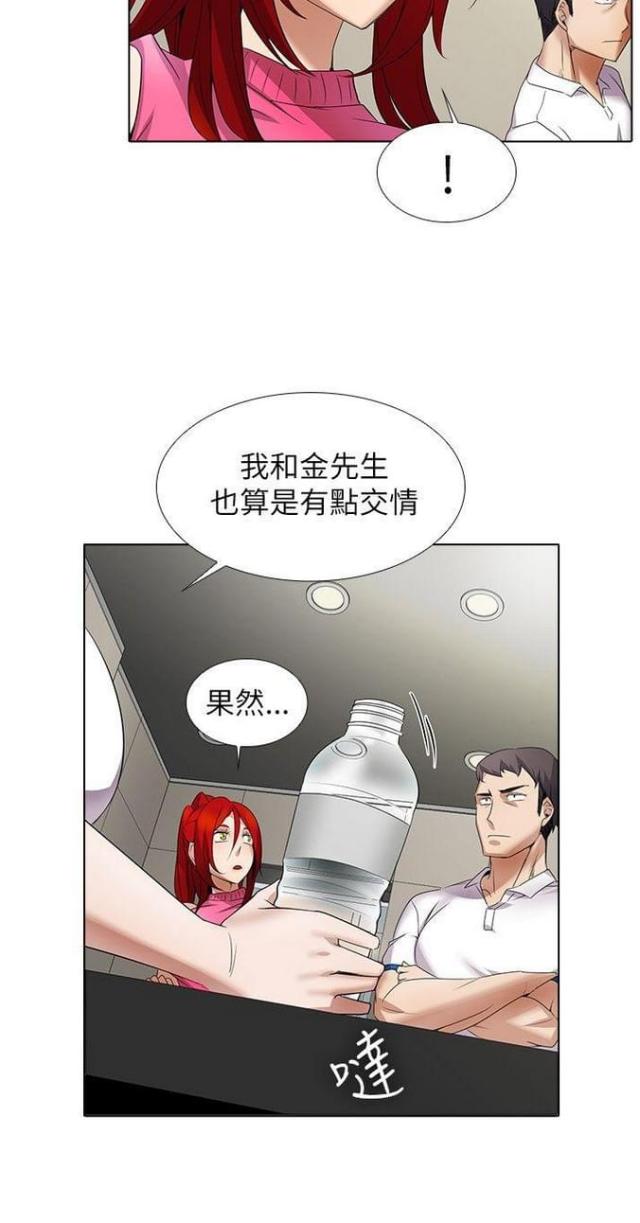 第18话2