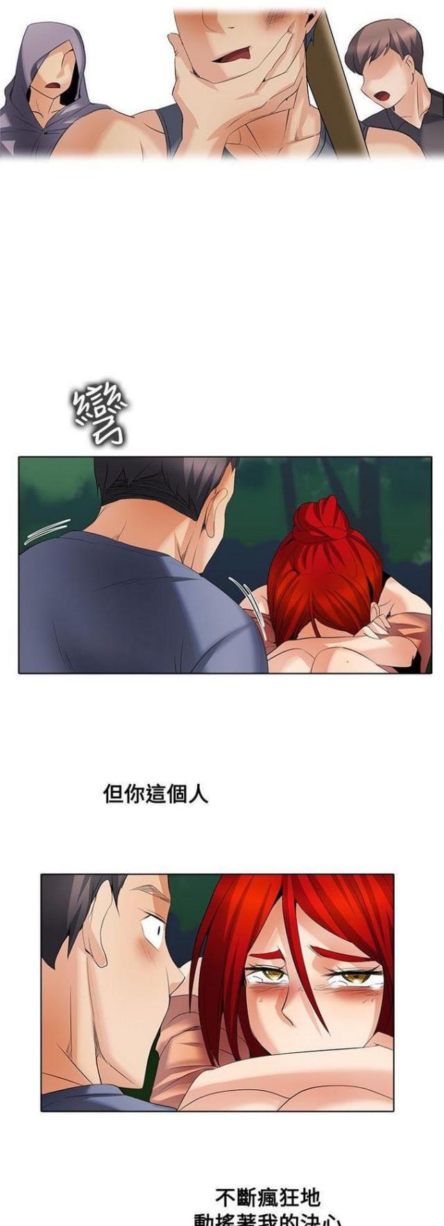 第44话17
