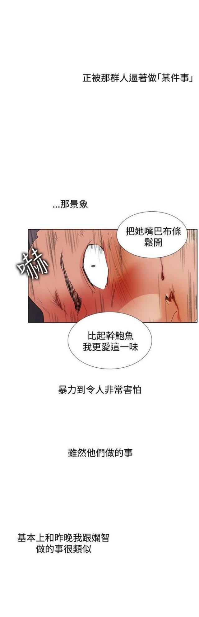 第50话12