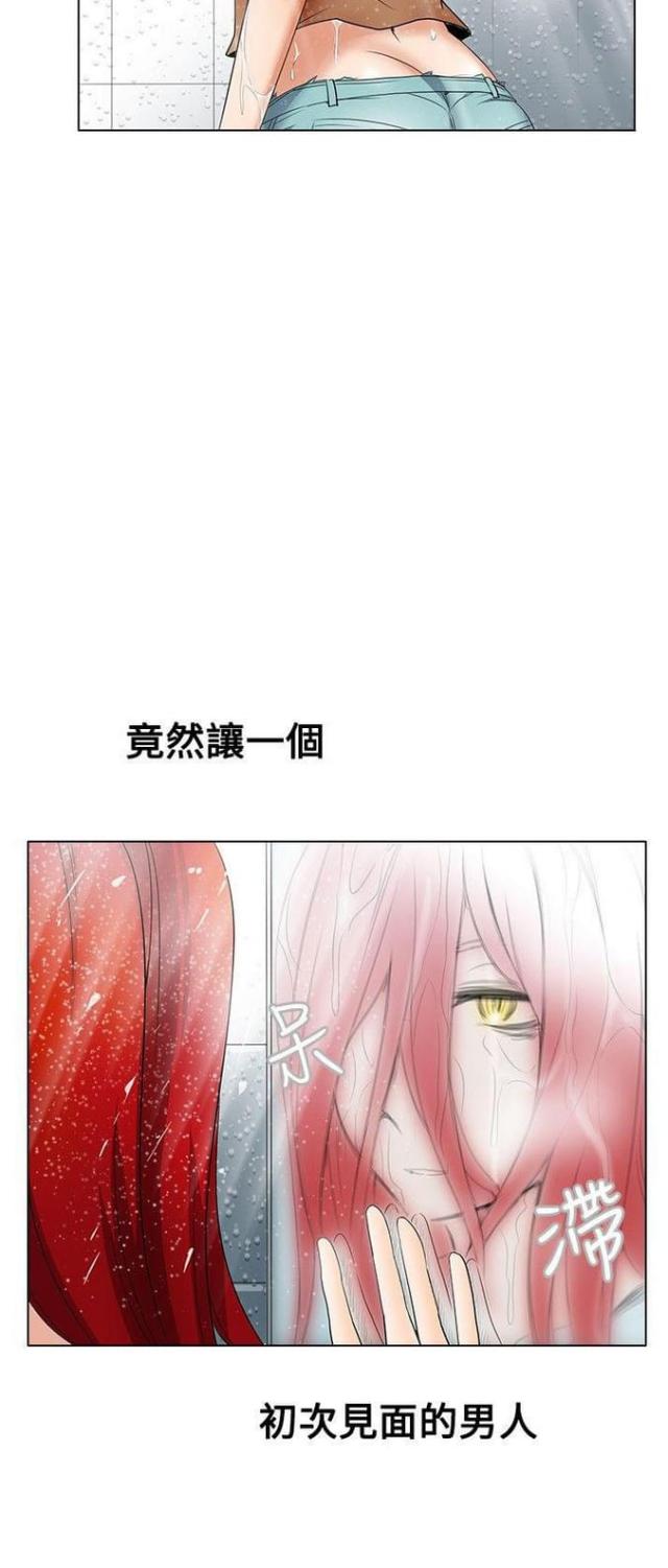 第11话10
