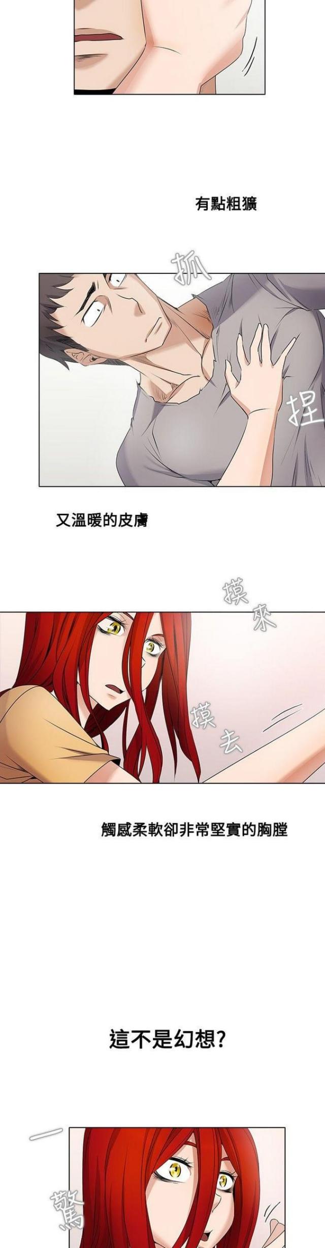 第4话11