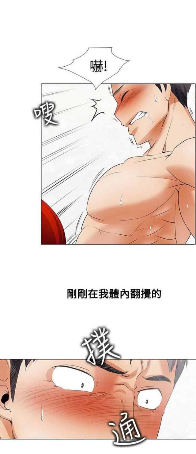 第38话9