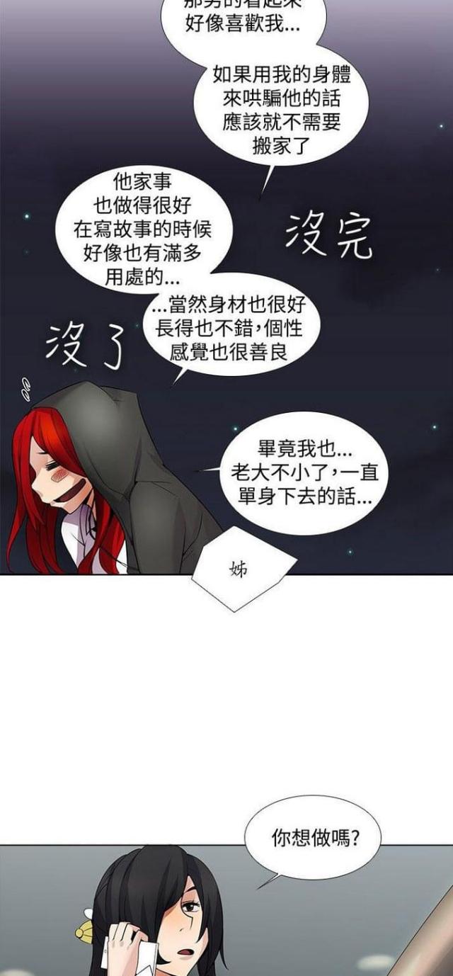 第25话13