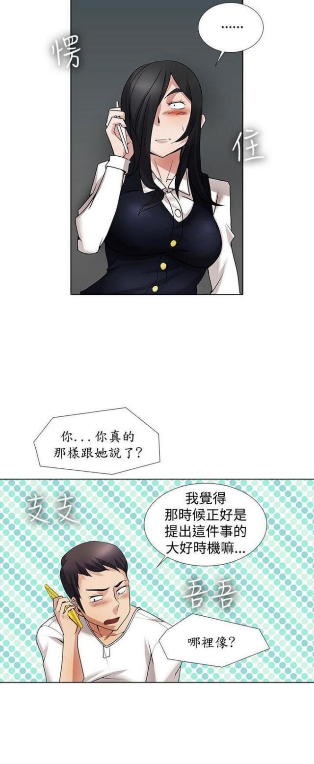 第24话17