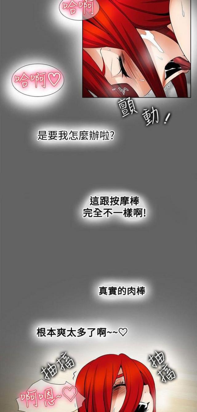 第30话6
