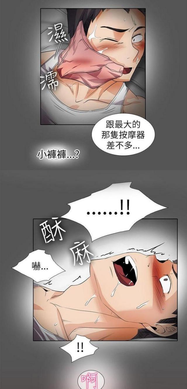 第30话2