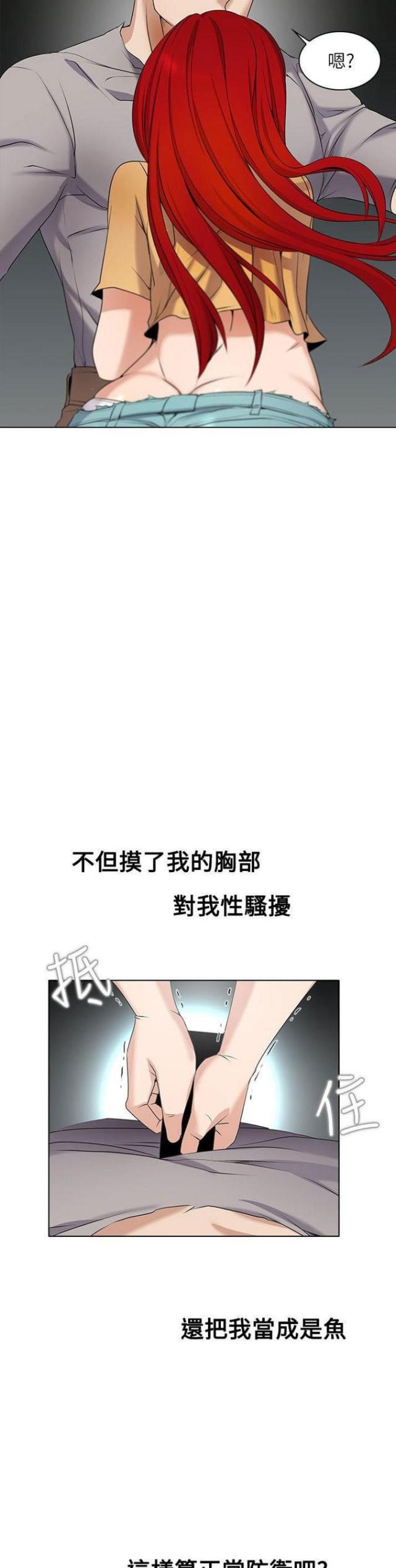 第5话9