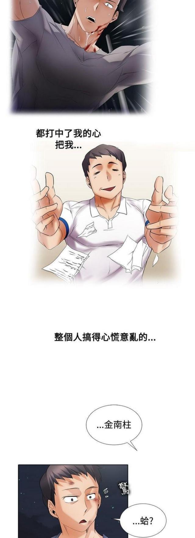 第44话14