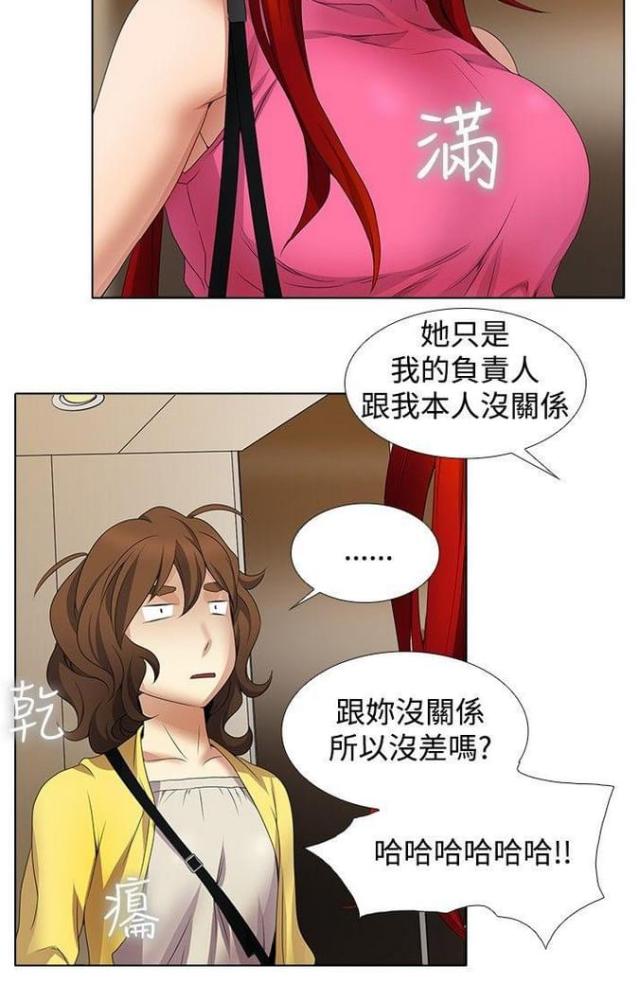 第16话21