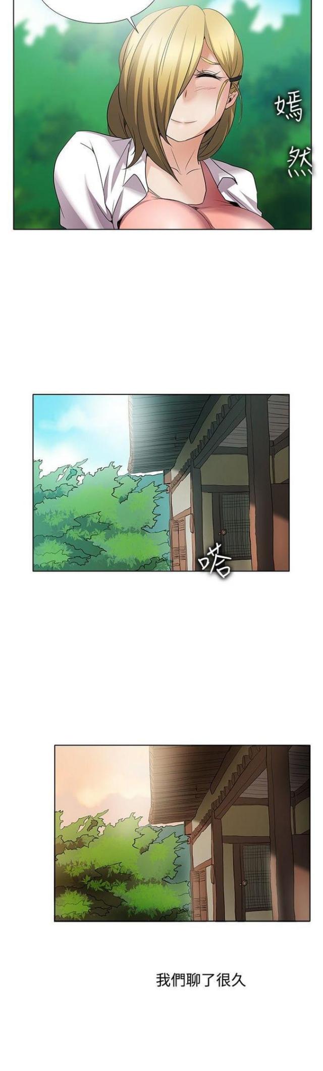 第47话3