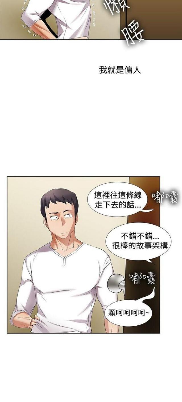 第22话17
