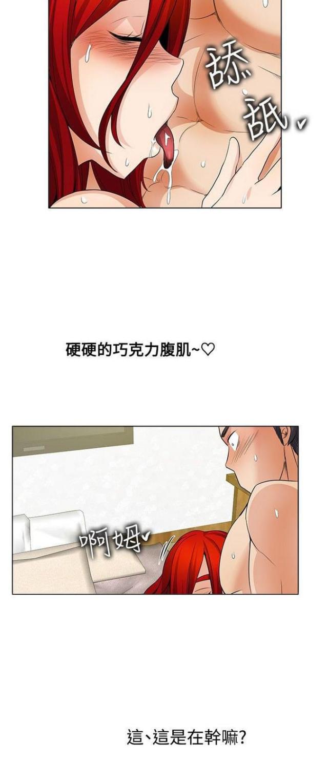 第38话6