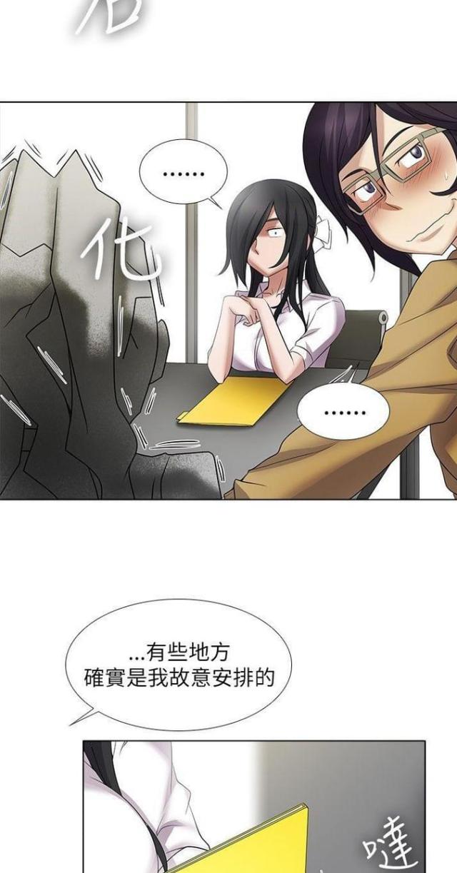 第18话21