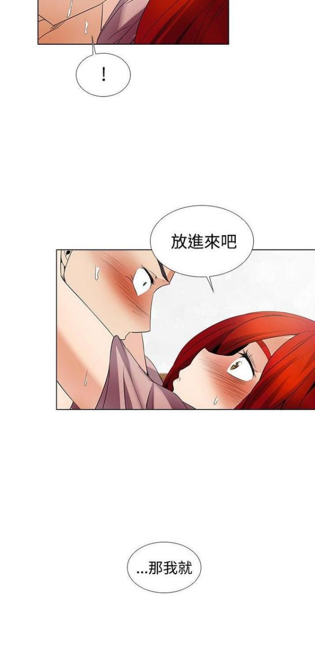 第37话9