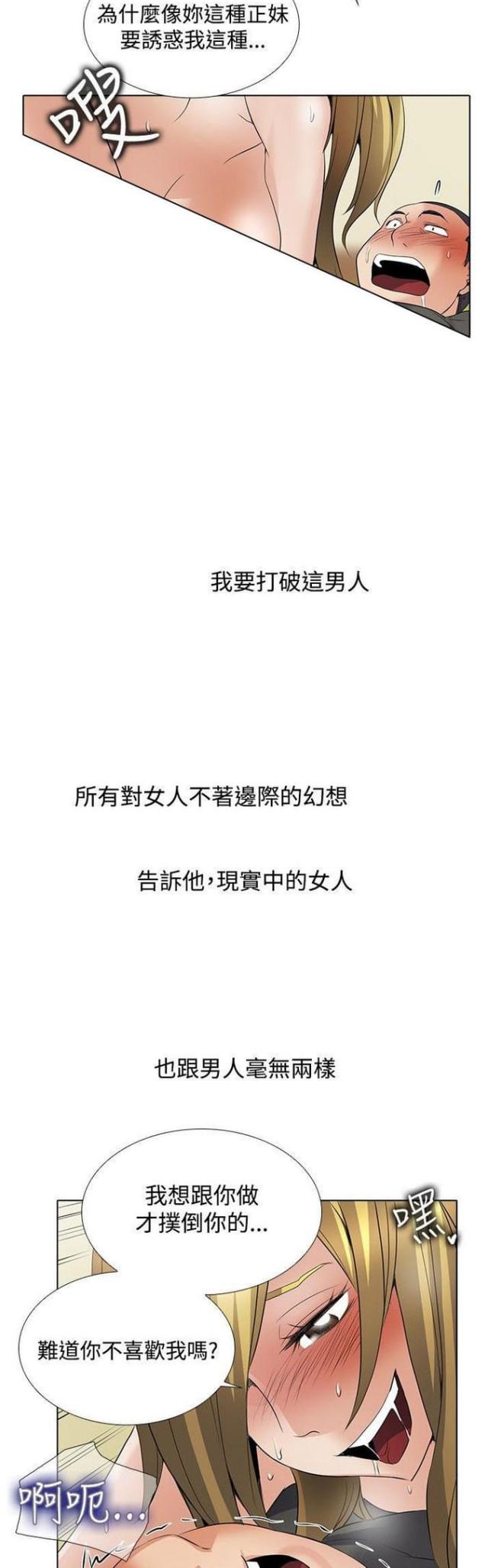 第48话4