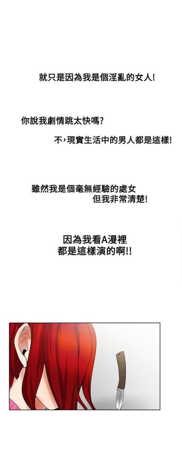 第19话7